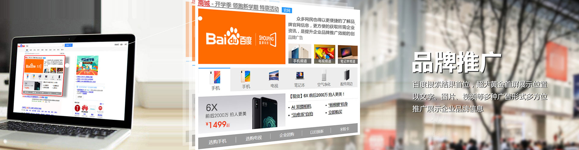 召陵百度开户高返点
