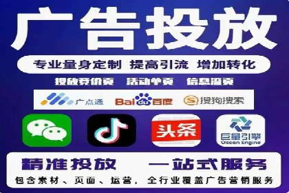 信息流优化师实战：打造爆款广告案例